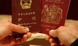 中国护照上的话