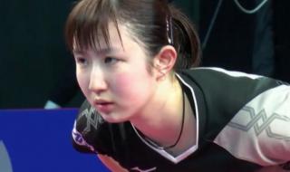 乒乓球女单决赛名单