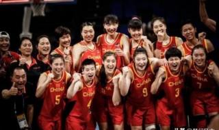 中国女篮对印度女篮