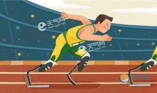 残奥会金牌排行榜2021 残奥会金牌排行榜2021