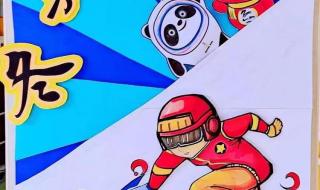 2022冬奥会绘画图片大全