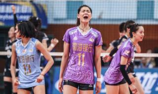 全运会天津女排赛程