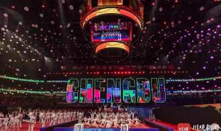 56世界乒乓球锦标赛 56世界乒乓球锦标赛